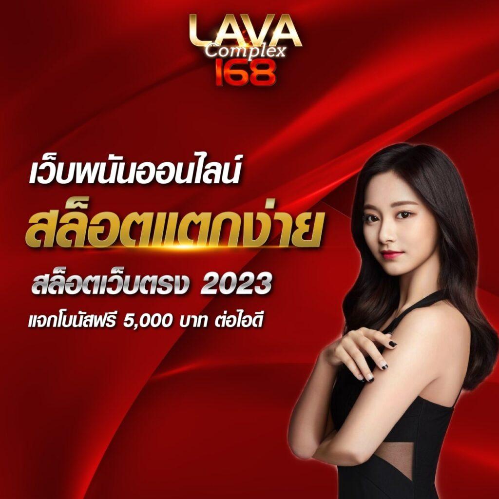 livescoreภาษาไทย คาสิโนครบวงจร เล่นง่าย จ่ายจริง 2023