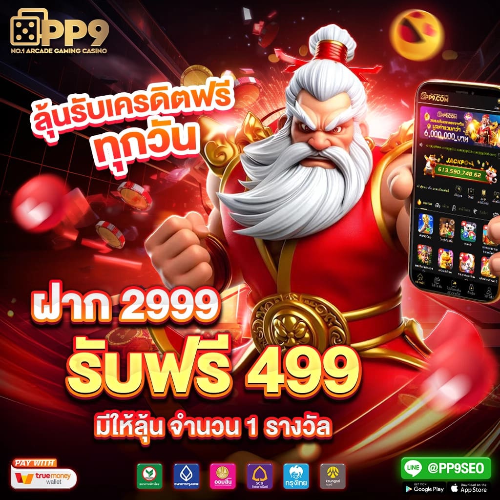 livewin1688 ค่ายเกมเดิมพันออนไลน์ยอดนิยมปี 2024 เพิ่มความสนุกเต็มที่