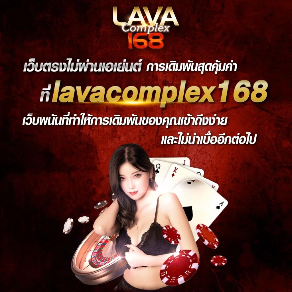 lottoup คาสิโนออนไลน์ใหม่ล่าสุด ระบบรวดเร็ว ฝากถอนง่าย พร้อมเกมสล็อตสนุกสนาน