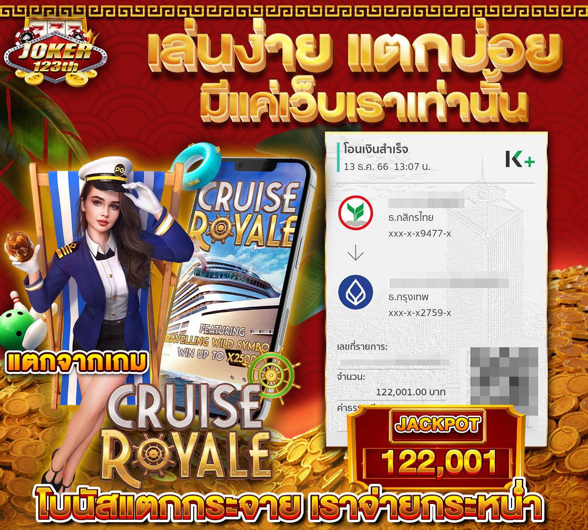 ltobet.com เข้าสู่ระบบ ศูนย์รวมเกมทำเงินยอดนิยมแห่งปี