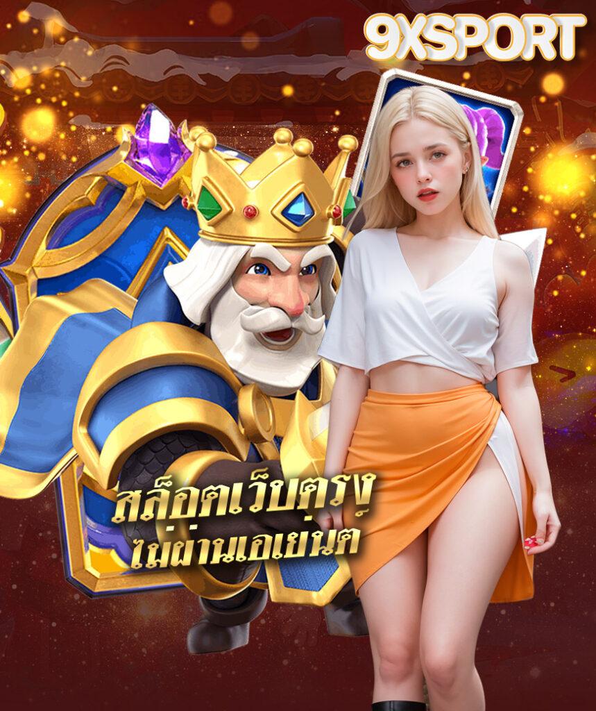 lucabet7 เว็บเดิมพันทันสมัย รวมเกมฮิต แห่งปี 2024