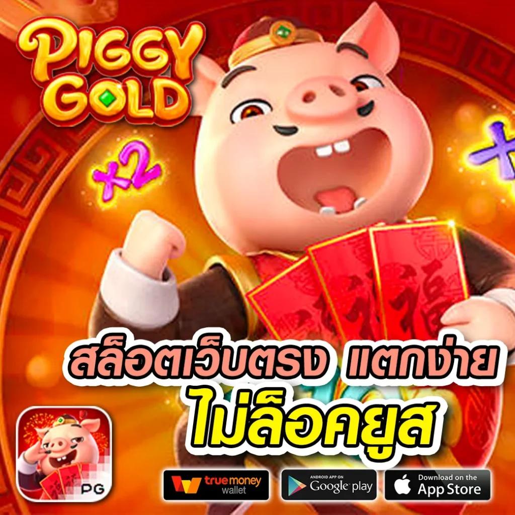 lucabet99 เว็บสล็อต บาคาร่าอันดับ 1 รวมความสนุกสุดมันส์ในไทย