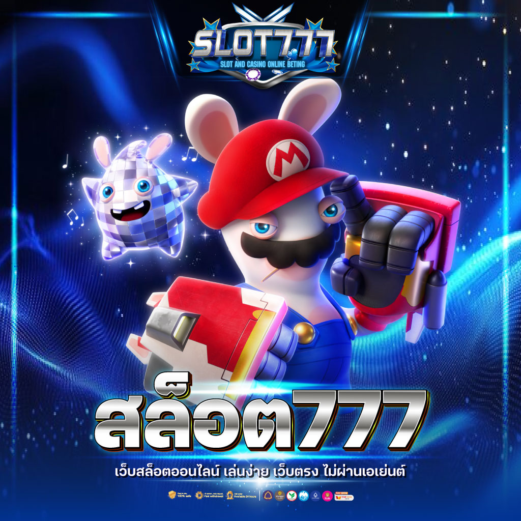 lucac4 slot คาสิโนอันดับหนึ่ง พร้อมโปรโมชั่นสุดพิเศษทุกวัน