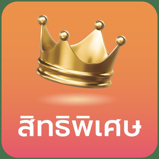 lucia68 ศูนย์รวมเกมคาสิโนออนไลน์ยอดนิยมแห่งประเทศไทย