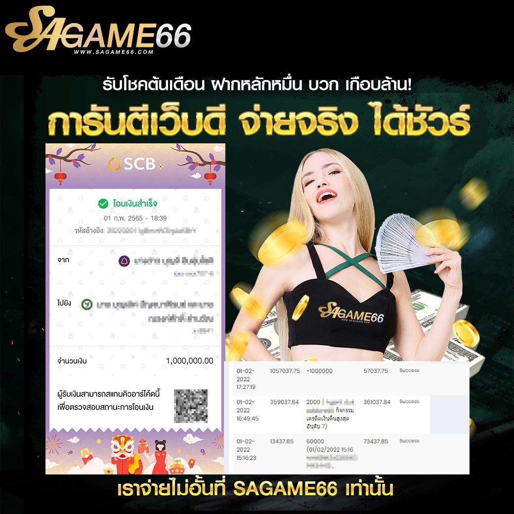 lv177 slot แหล่งรวมเกมสล็อตอันดับหนึ่งในไทย สมัครวันนี้รับโปรโมชั่นเด็ด