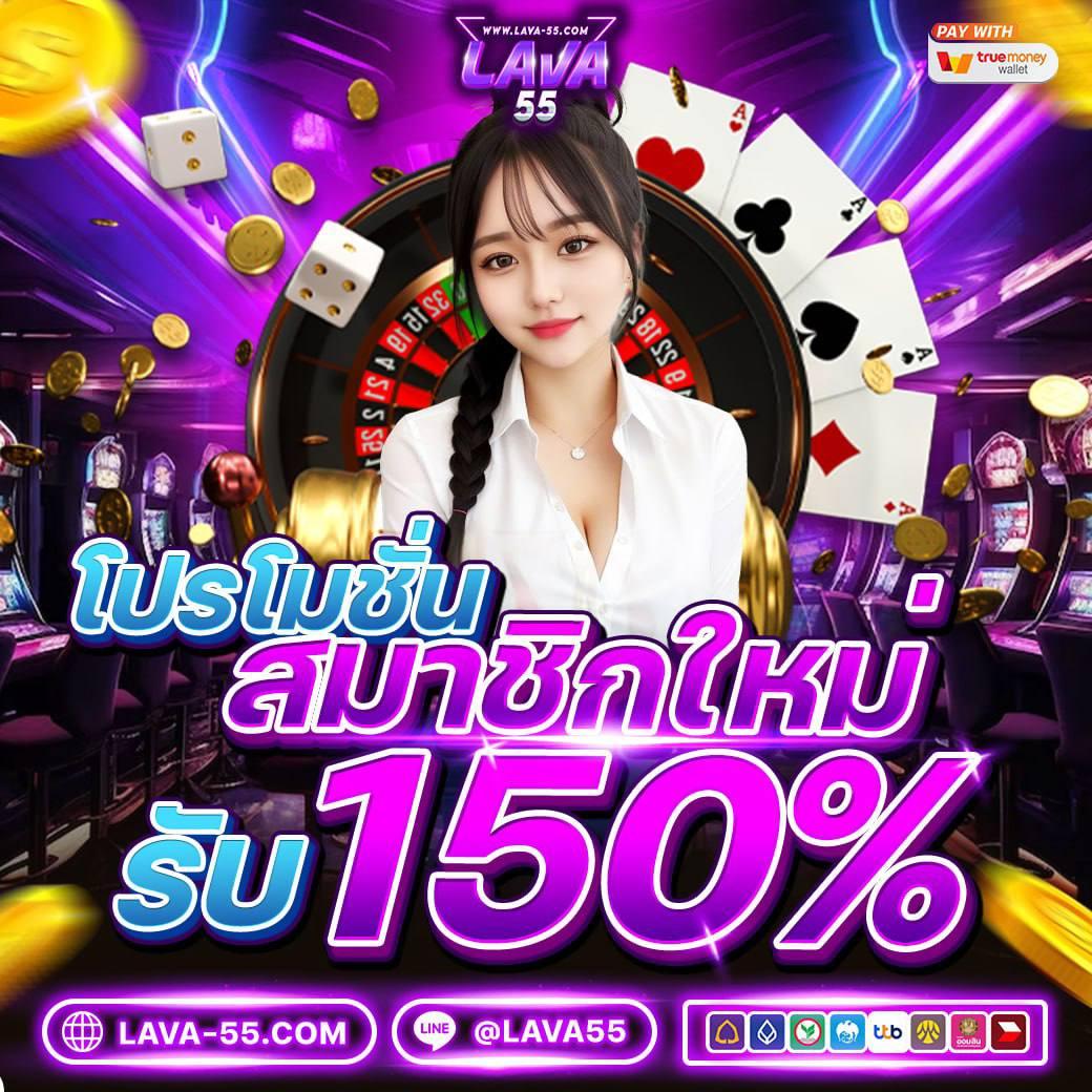 lyn168 คาสิโนออนไลน์ยอดนิยม พร้อมโปรโมชั่นสุดคุ้ม 2024