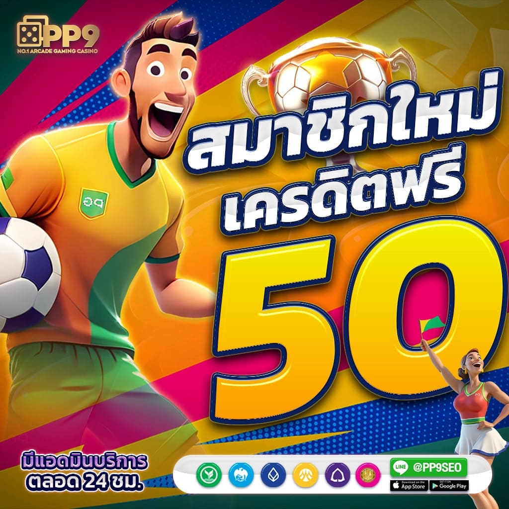 m168 คาสิโนออนไลน์ครบวงจรอันดับหนึ่ง พร้อมโปรโมชั่นใหม่ล่าสุด 2024