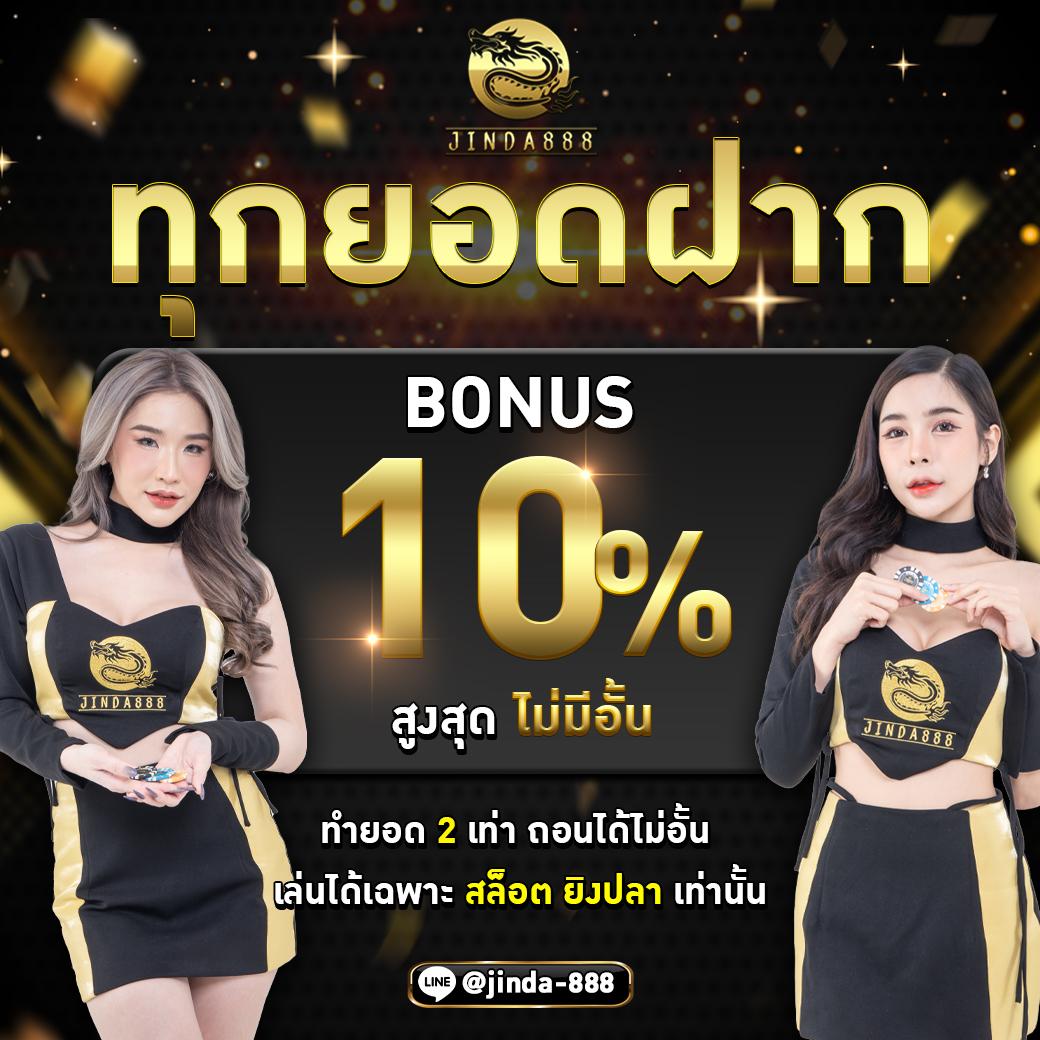 m4bet คาสิโนออนไลน์มาแรง รวมโปรโมชั่นเด็ด ฝาก-ถอนรวดเร็ว