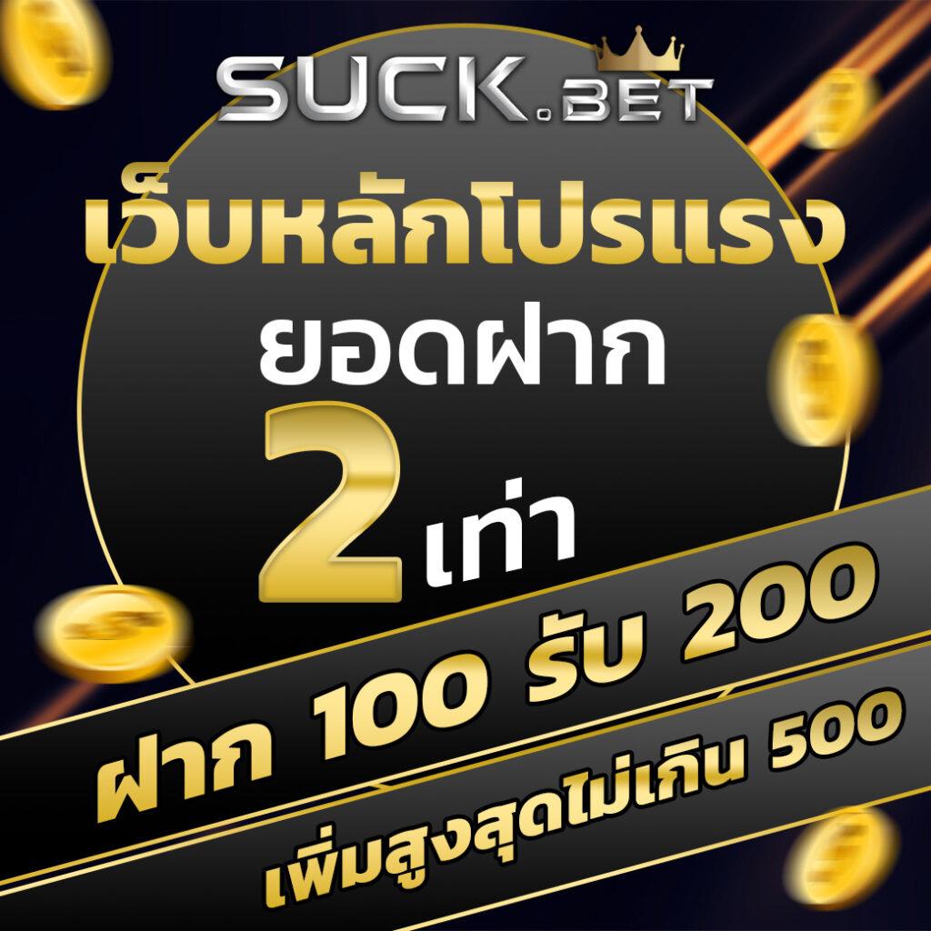 m98 bet slot เว็บตรง สล็อตแตกง่าย พร้อมโปรโมชั่นสุดปัง 2024