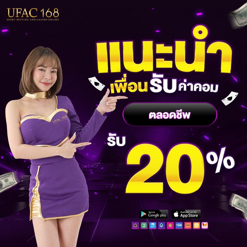 m98 เครดิตฟรี58บาท รับโปรโมชั่นสุดคุ้มทุกวันเต็มอิ่มกับการเดิมพัน