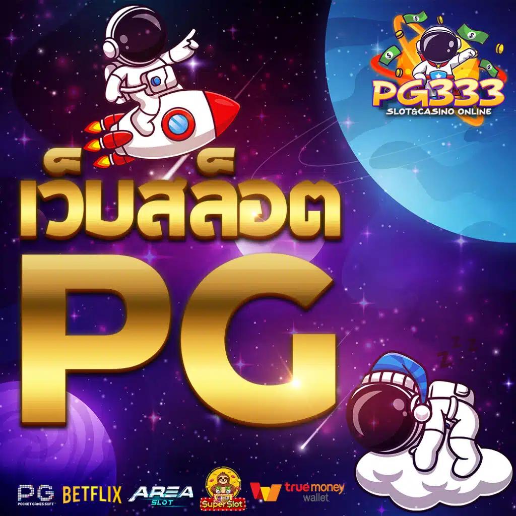 m98bet เว็บเดิมพันคาสิโนออนไลน์อันดับหนึ่งในประเทศไทย