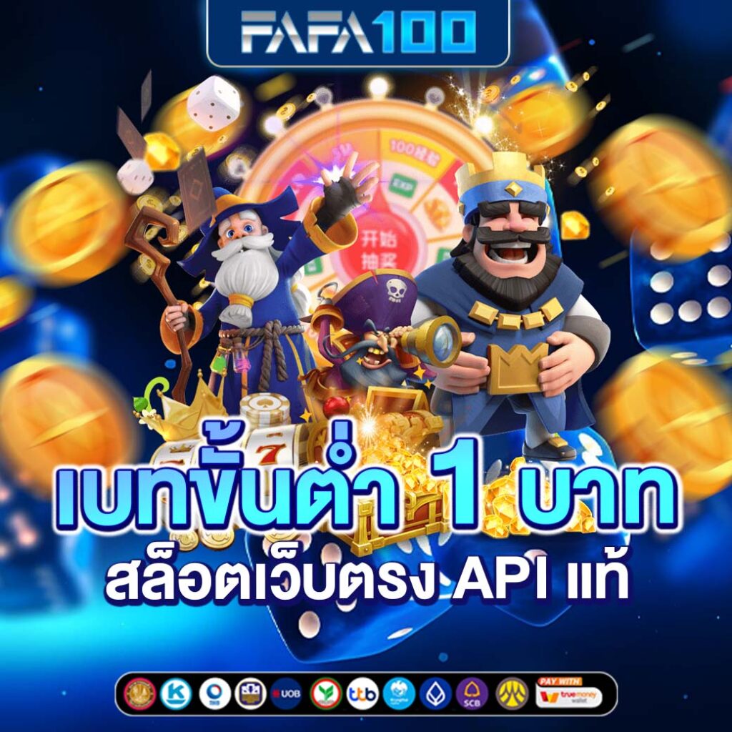 macua99vip เว็บตรงคาสิโนออนไลน์ ครบวงจร ปลอดภัย จ่ายจริง