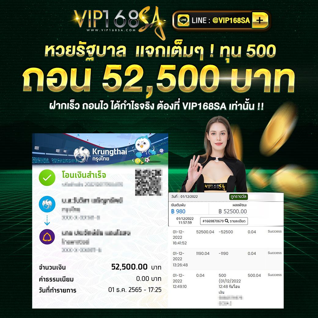 meetang168 คาสิโนครบวงจร ให้บริการเกมพนันคุณภาพสูงในไทย