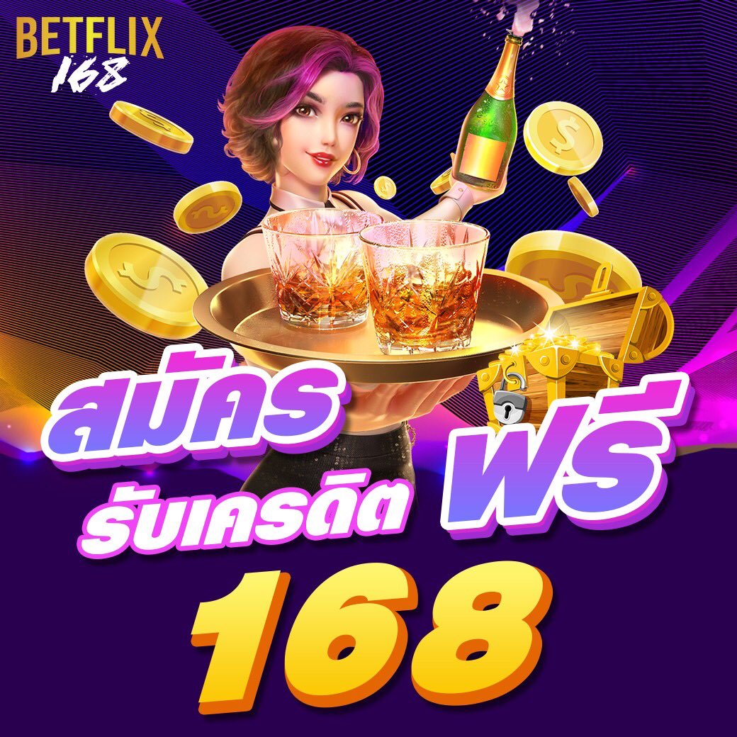megabet333 เว็บคาสิโนออนไลน์ยอดนิยม เดิมพันง่ายได้เงินจริงในไทย