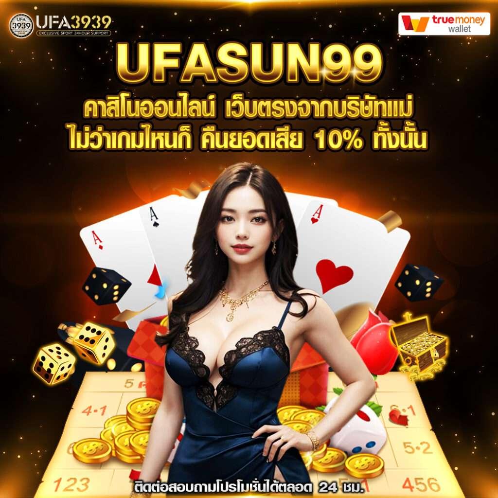 megabet เว็บตรง ต้อนรับนักเดิมพันสายเทรนด์ใหม่ 2024 คลิกเลย