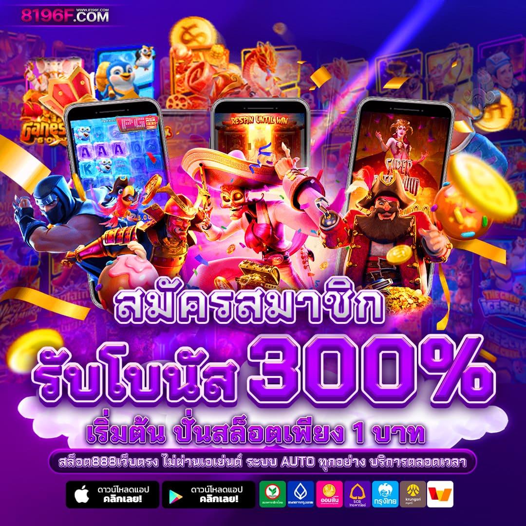 member999 เข้าสู่ระบบ พนันออนไลน์ทันใจ พร้อมโปรโมชั่นสุดคุ้ม
