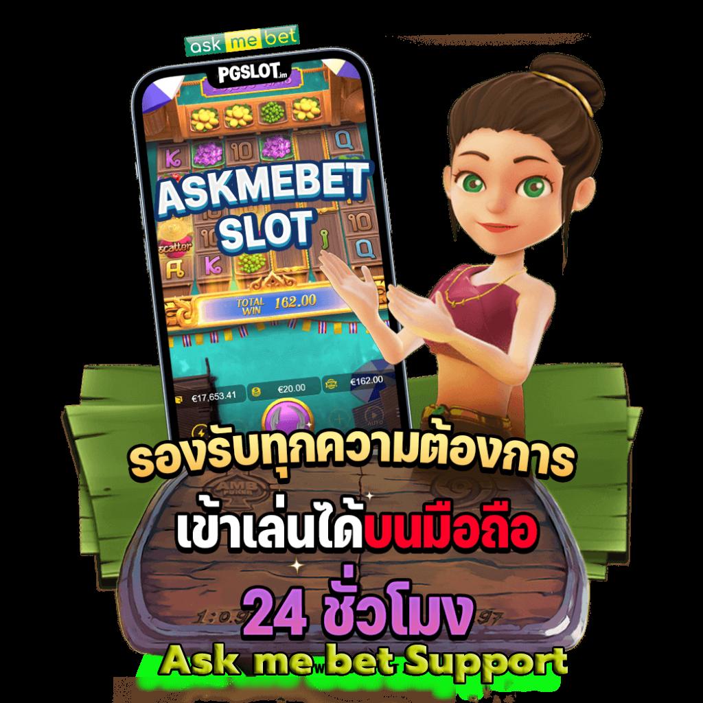 mgin168 คาสิโนอันดับหนึ่ง รวมทุกเกมสล็อตและเกมคาสิโนยอดนิยม 2024