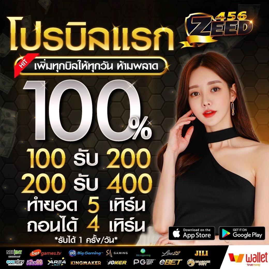 mgm789 แหล่งรวมเกมคาสิโนออนไลน์ โบนัสสุดคุ้ม 2024