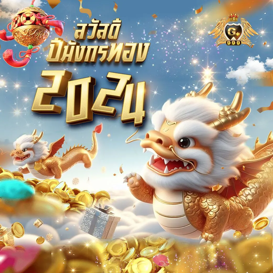mgm slot เว็บใหญ่ จ่ายจริง แจกโปรโมชั่นเด็ดทุกวัน