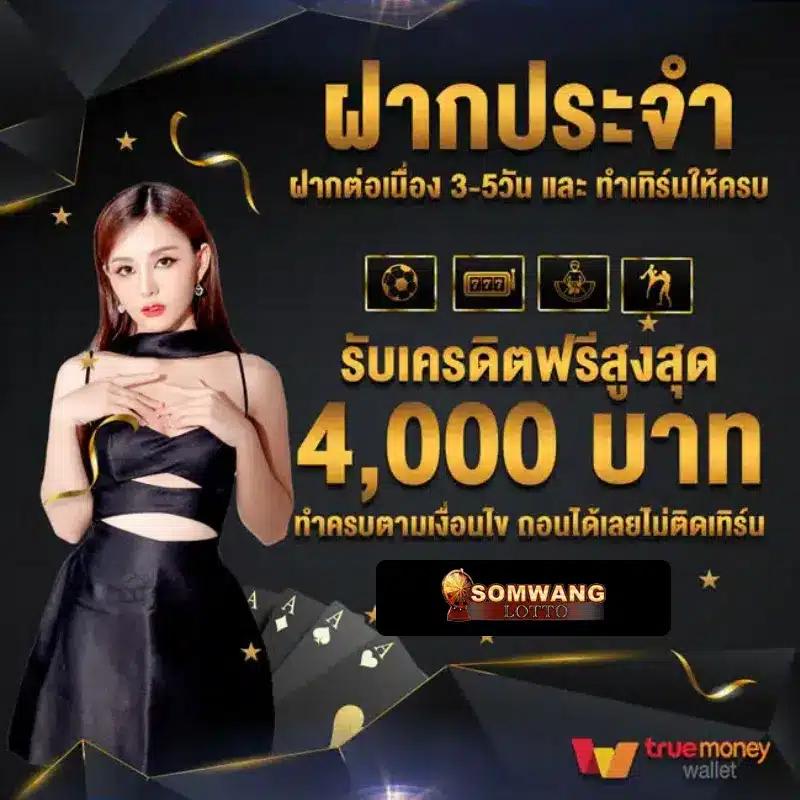 mindset168 คาสิโนครบวงจร เว็บตรง ฝากถอนไวที่สุดในไทย