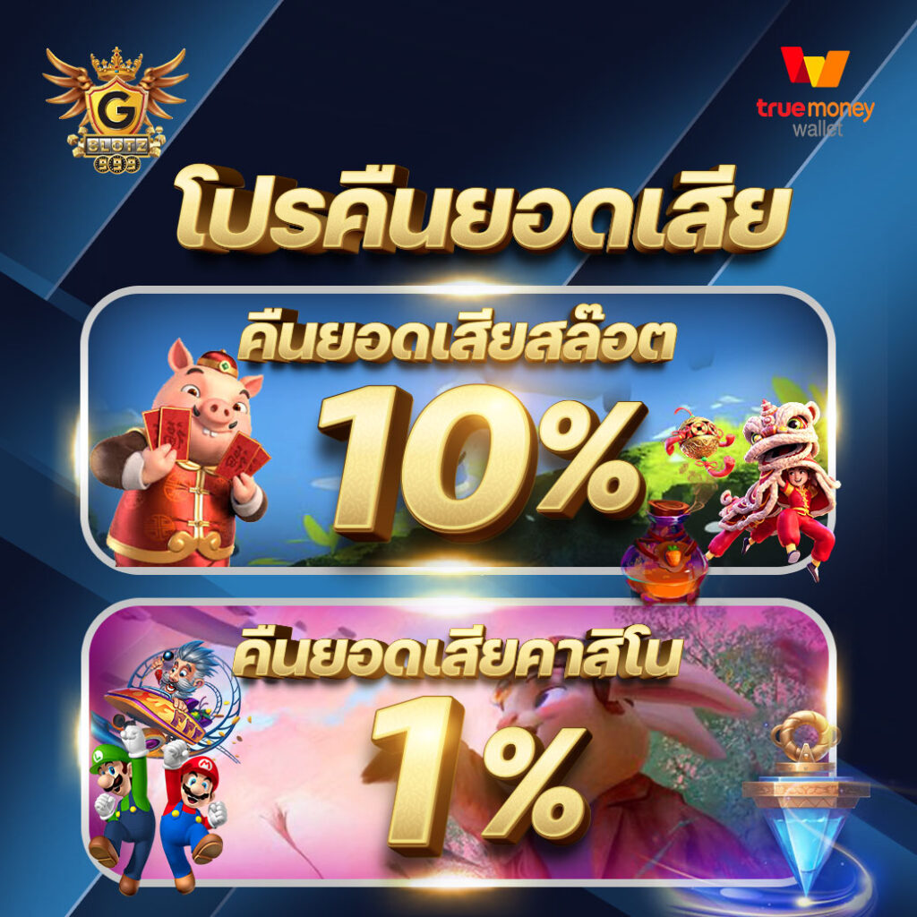 mjm789 คาสิโนออนไลน์ครบวงจร เดิมพันง่าย ได้เงินจริง สู่ความสำเร็จอย่างมั่นใจ