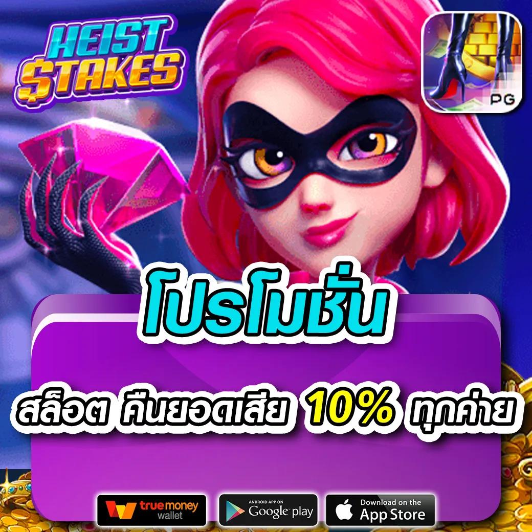 mukaslot คาสิโนออนไลน์อันดับหนึ่ง มีเกมสล็อตยอดนิยมและโปรโมชั่นแรง