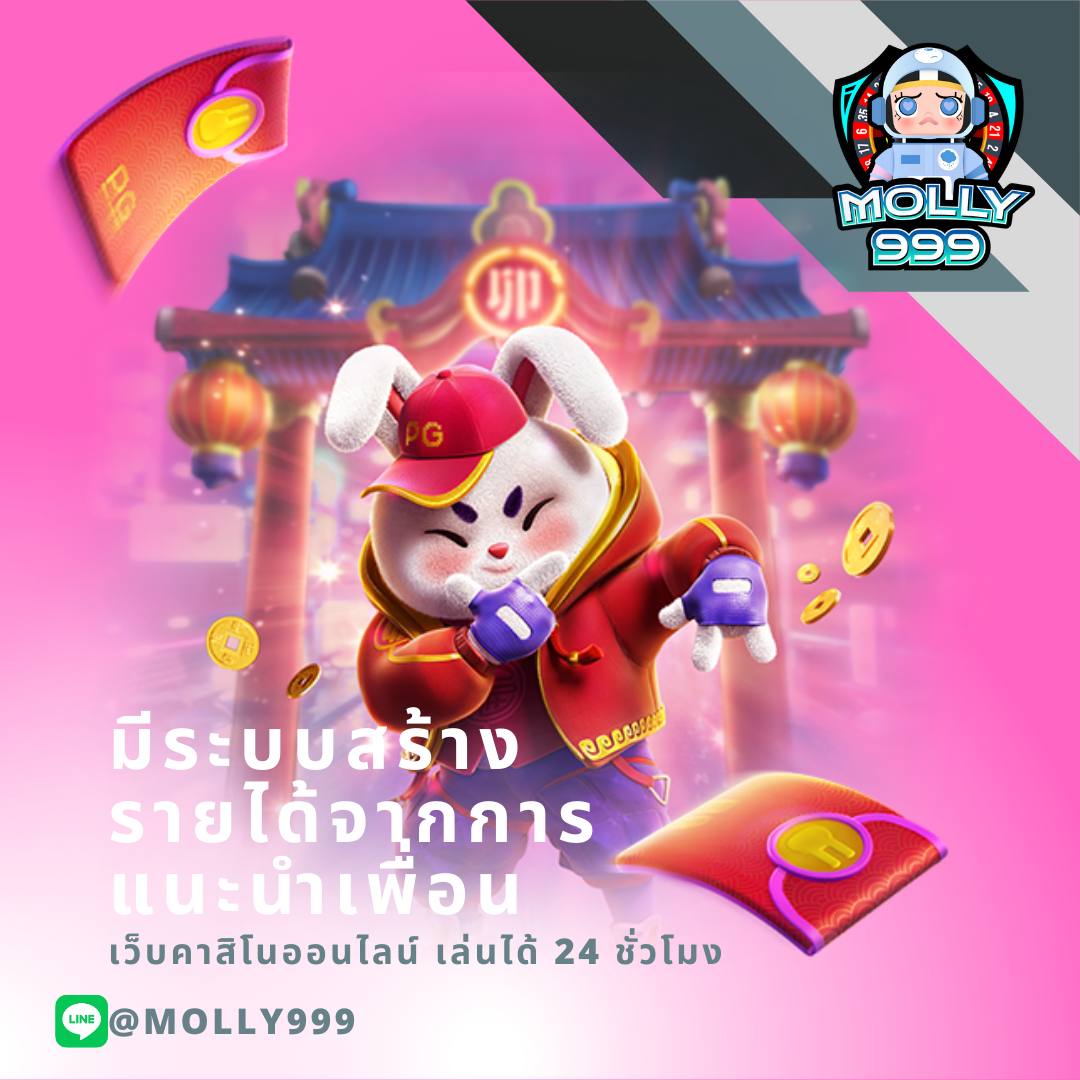 myplay168 เว็บคาสิโนออนไลน์ยอดนิยม ฝากถอนรวดเร็ว ปลอดภัย 2024