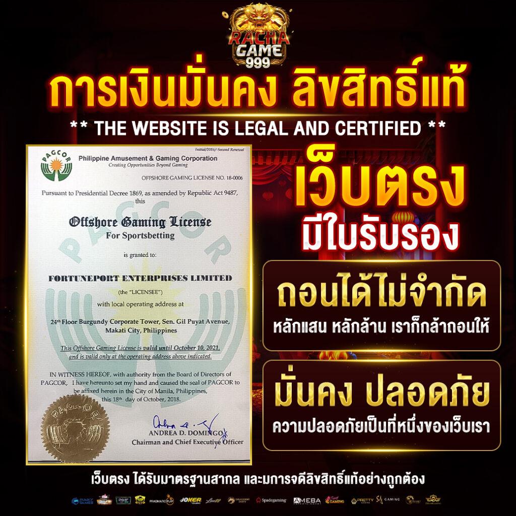 n83 com เข้าสู่ระบบล่าสุด เดิมพันง่ายสุดในไทย ปลอดภัยแน่นอน