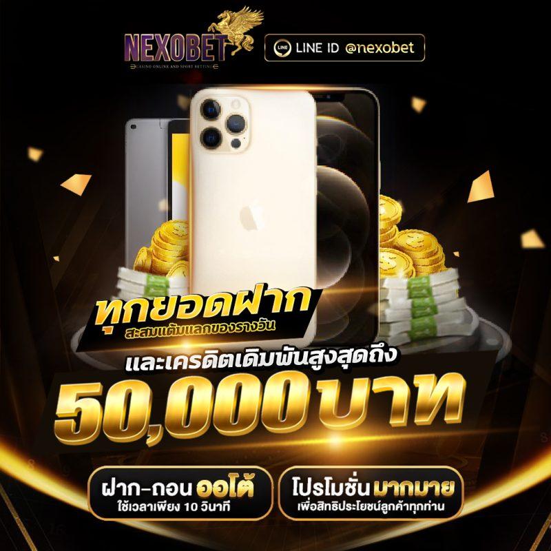 nagaway casino เว็บตรงเกมสล็อตแตกง่าย ปลอดภัย 2024