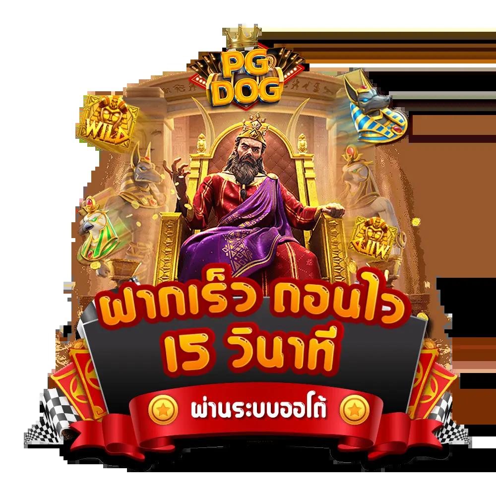 naza24 slot คาสิโนเว็บตรง ระบบมั่นคง มั่นใจ ฝากถอนรวดเร็ว