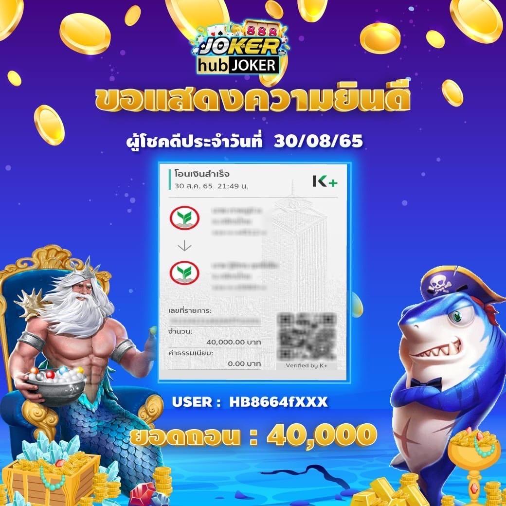 naza24 คาสิโนออนไลน์อันดับหนึ่งเล่นง่ายจ่ายจริงครบวงจรในไทย