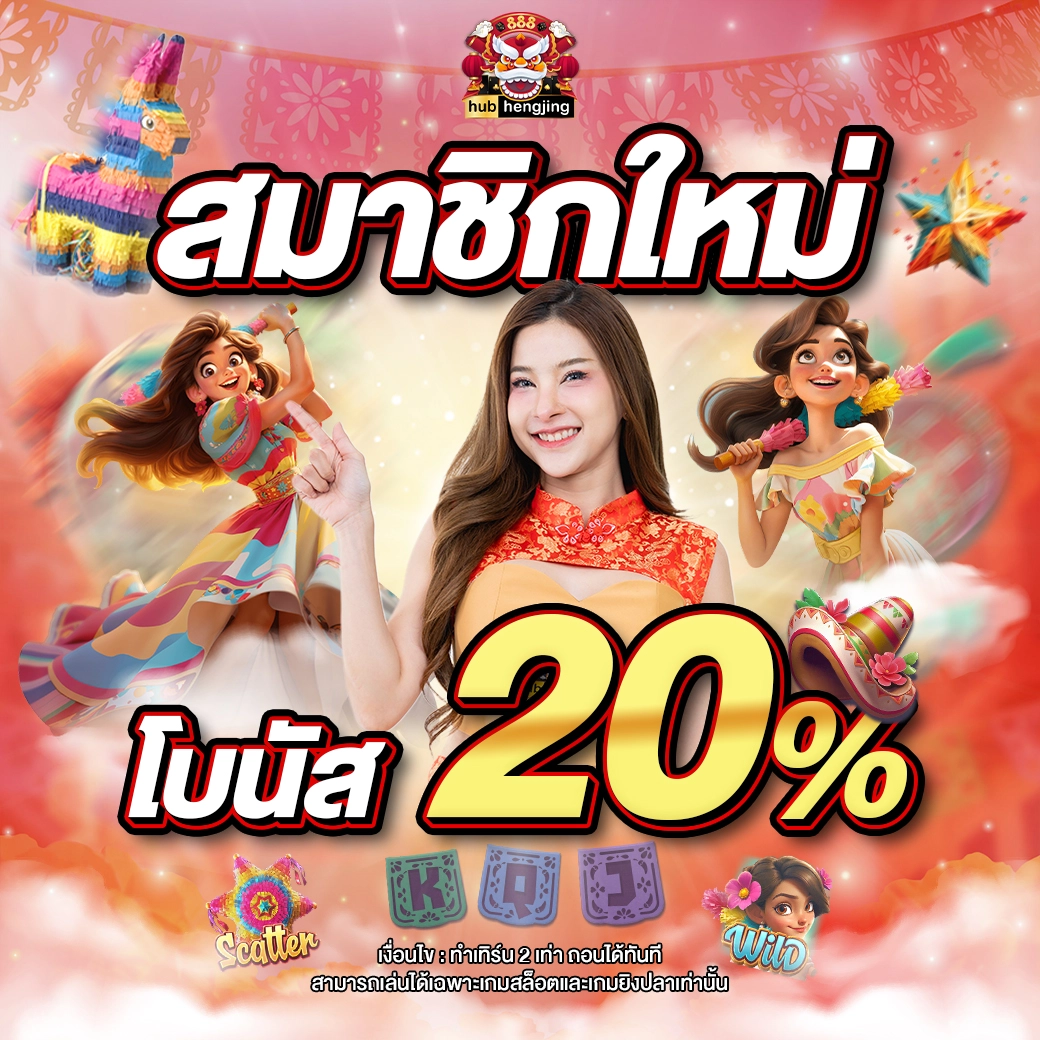 neo88 pg เว็บคาสิโนออนไลน์ เว็บตรง จบครบในที่เดียว