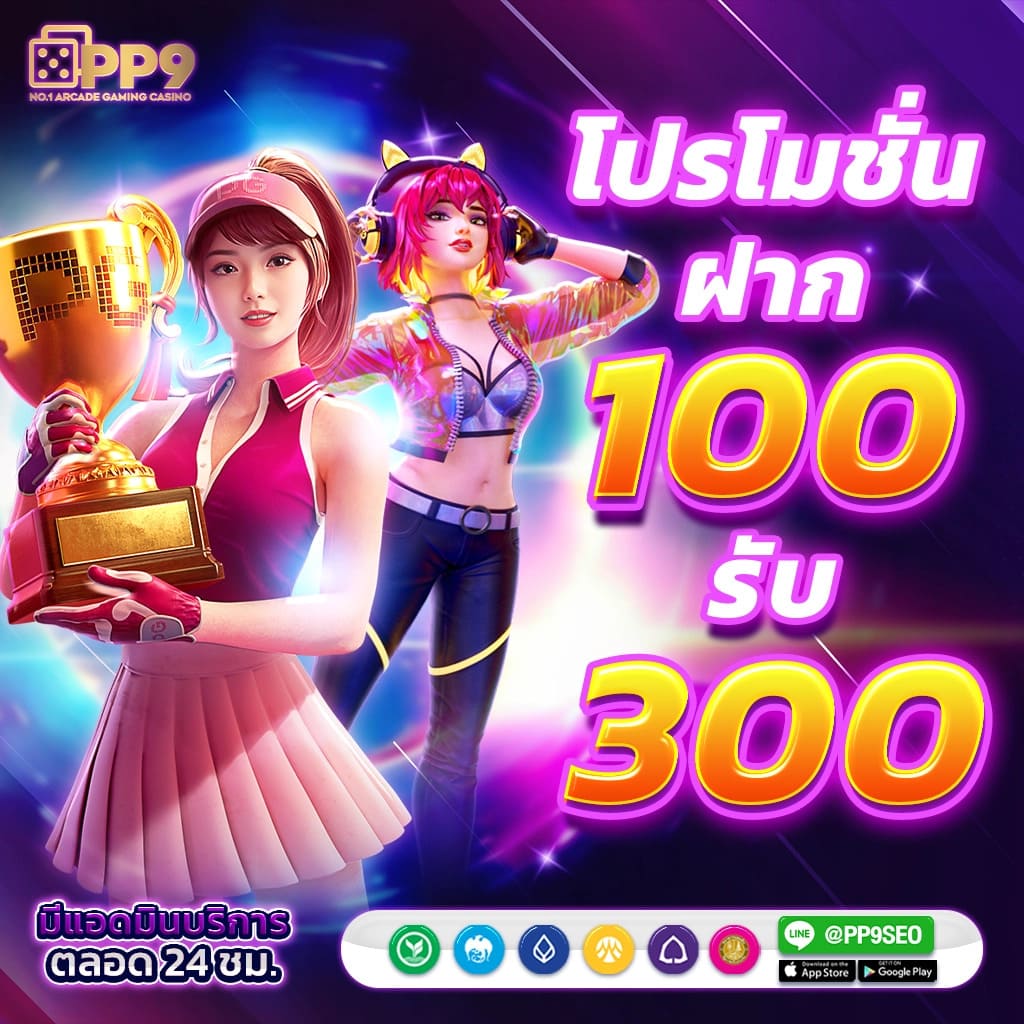 neo slot คาสิโนสด ระบบทันสมัย รองรับทุกความบันเทิงในไทย