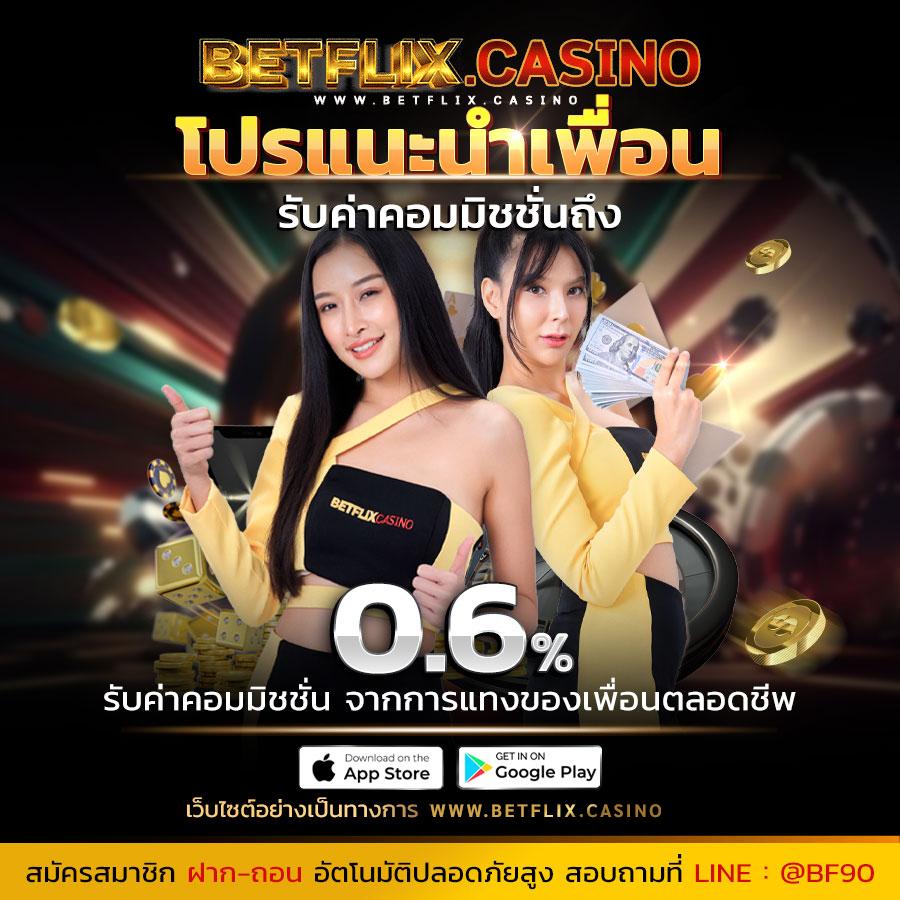 nexobet คาสิโนครบวงจร ระบบทันสมัย ฝาก-ถอนง่าย พร้อมโปรโมชั่นสุดคุ้ม