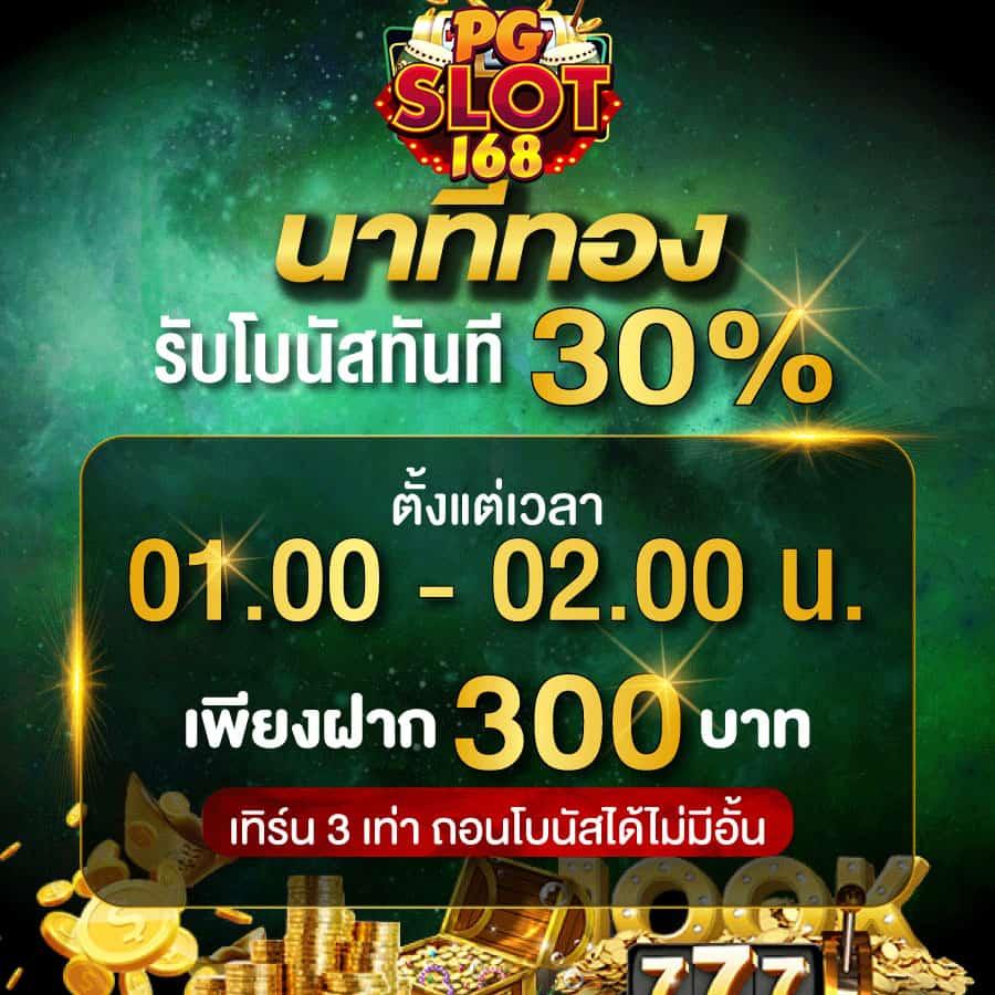 nextspin เครดิต ฟรี คาสิโนเว็บตรงแถวหน้าสุดของไทย 2023