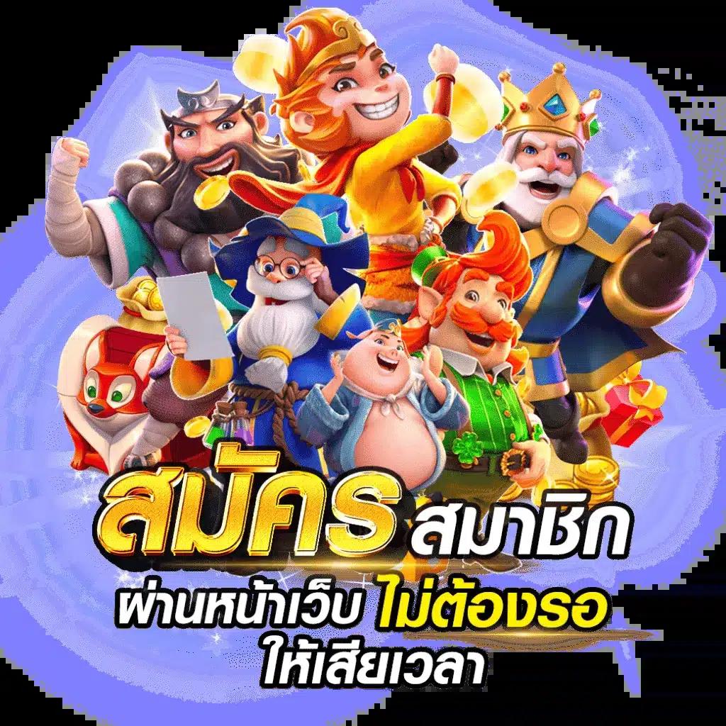 noname 1688 ทางเข้า คาสิโนออนไลน์อันดับ 1 เดิมพันง่าย เข้าร่วมได้ทันที