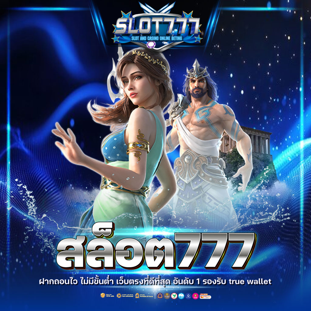 okslot คาสิโนทันสมัย สมัครง่าย รับโปรโมชั่นสุดคุ้มทุกวัน