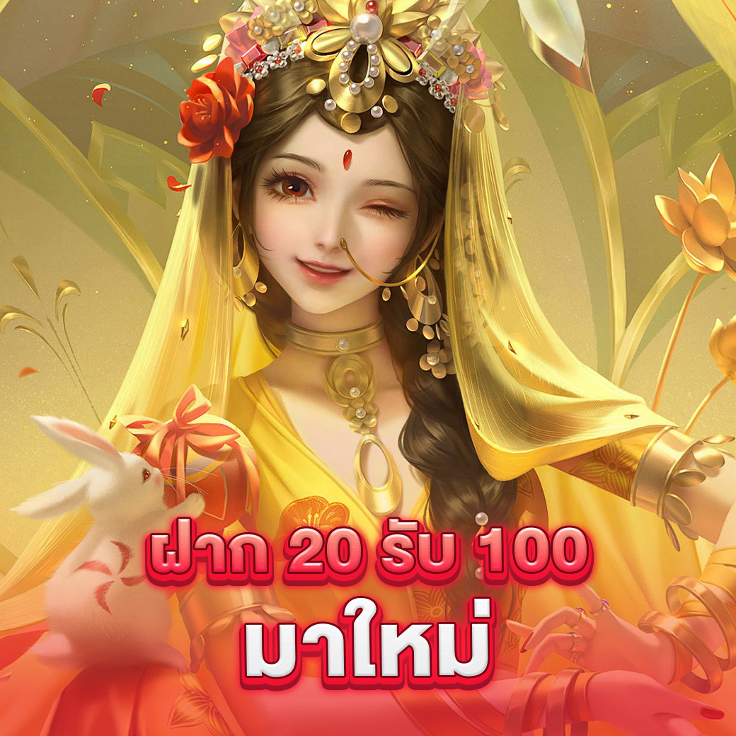 okคาสิโน เกมสล็อตดีลดี ฝากถอนไม่มีขั้นต่ำ สมัครง่าย สมัครรับโบนัสแรง