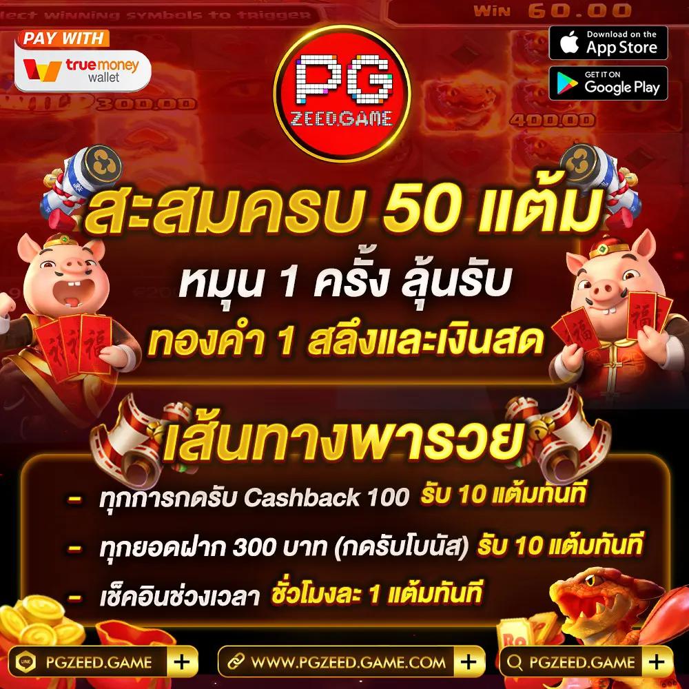 omg slot เว็บเกมใหม่ล่าสุด พร้อมโบนัสแตกง่ายทุกวัน