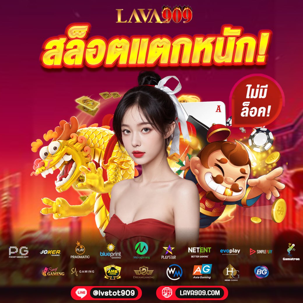 p6 เครดิตฟรี 188 โอกาสใหม่ในการเดิมพันออนไลน์ยอดนิยม