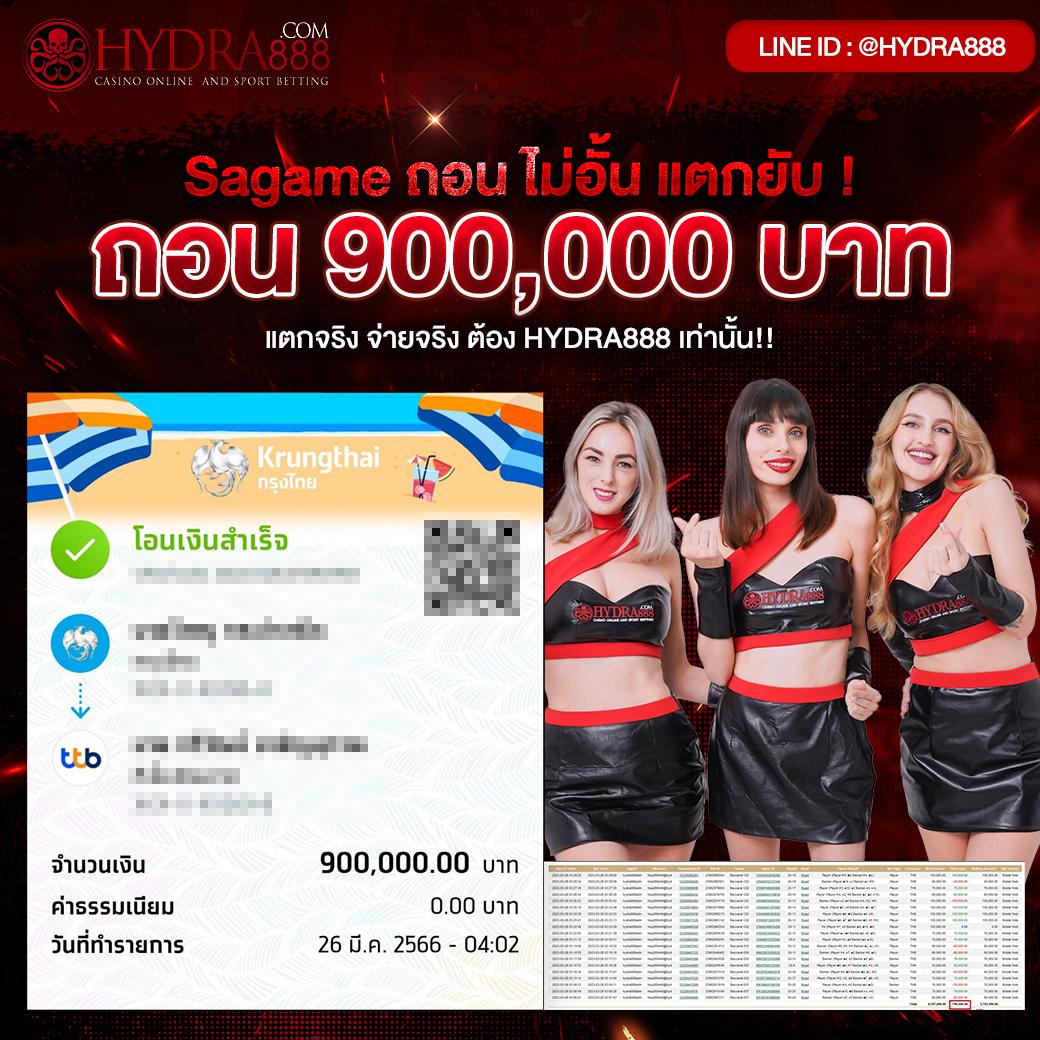 pay69 คาสิโนออนไลน์ระดับแนวหน้ามอบความสนุกเต็มรูปแบบตอนนี้