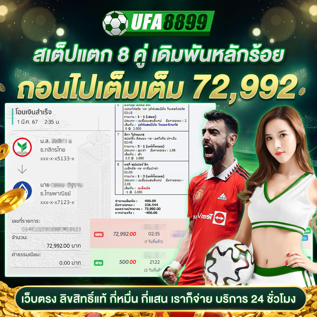 pg1688 เว็บคาสิโนออนไลน์อันดับหนึ่ง แทงยังไงก็รวยไม่มีเบื่อ