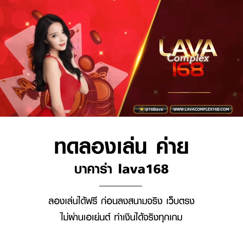 pg168 เครดิตฟรี 168 บาท ระบบใหม่ล่าสุด สมัครง่าย ได้เงินจริง