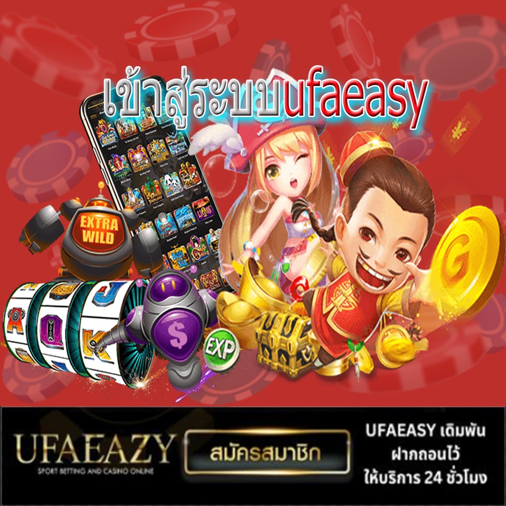 pg333 เครดิตฟรี คาสิโนอันดับหนึ่ง เดิมพันง่าย รวยไวที่สุด