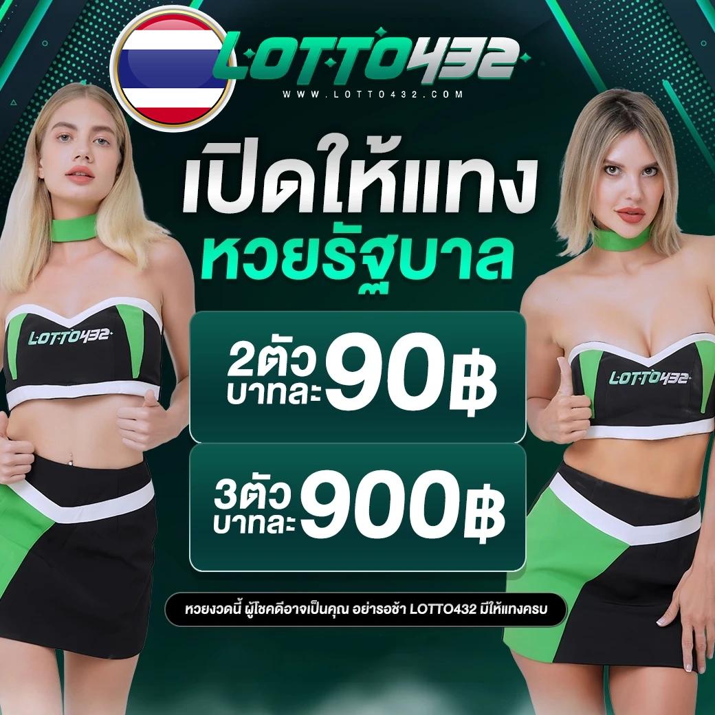 pg369 คาสิโนออนไลน์ระบบใหม่ ฝากถอนออโต้ โบนัสจัดเต็มทุกวัน