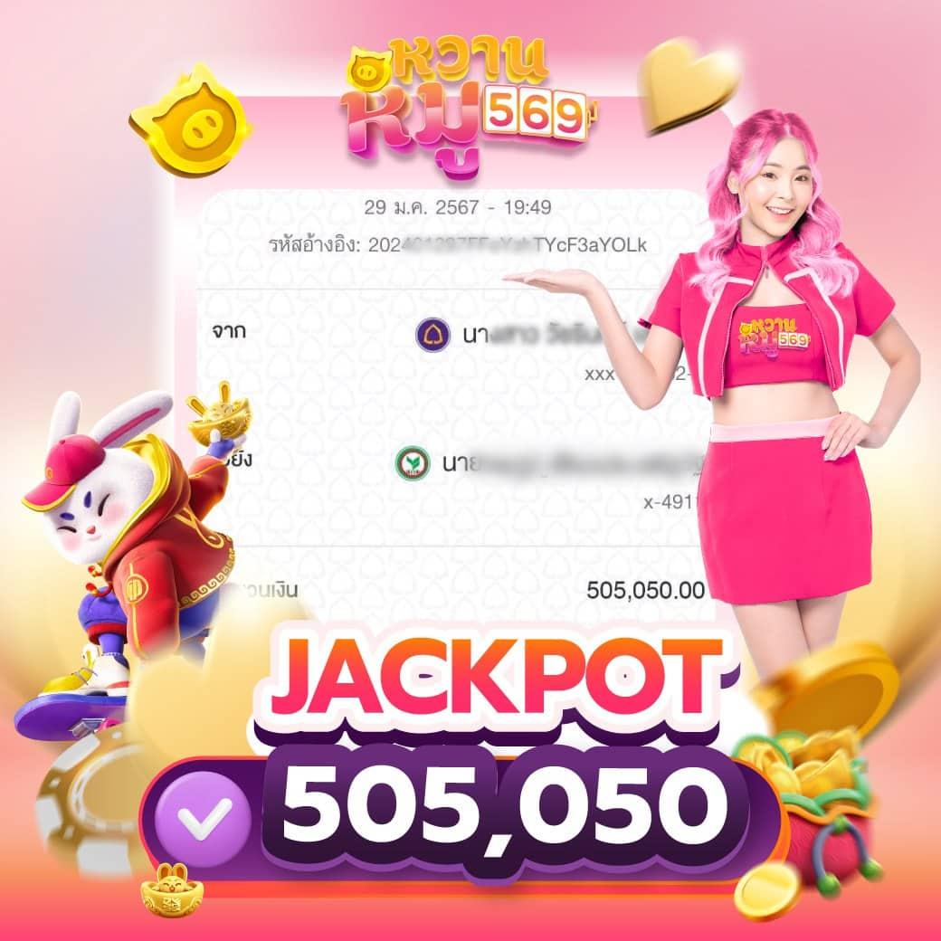 pg gameslot เว็บตรง เล่นง่าย โบนัสแตกบ่อย ยอดนิยมอันดับ 1
