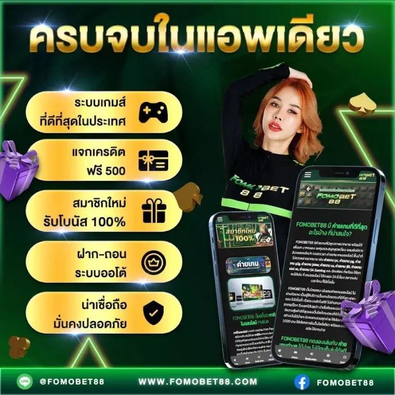 pg gameslotcom เว็บเกมดังสุดติดเทรนด์ พร้อมโปรโมชั่นจัดเต็ม