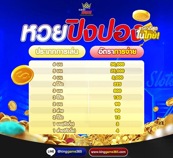 pg slot vip เว็บตรง คาสิโนอันดับหนึ่ง เกมครบครัน มั่นคง ปลอดภัย