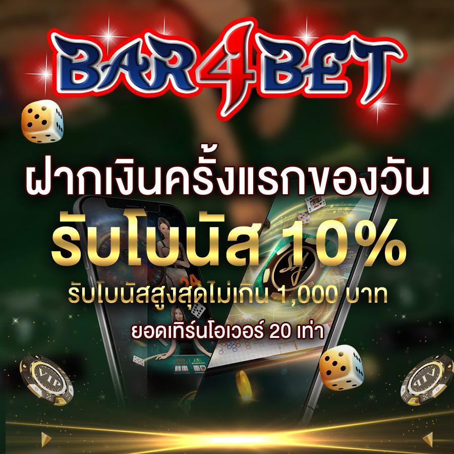pg slot เว็บตรง อันดับ 1 ระบบเสถียร ปลอดภัย แตกง่าย จ่ายจริง