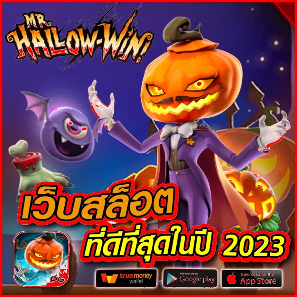 pg spin เครดิต ฟรี เล่นง่าย จ่ายจริง มั่นคงที่สุดในไทย